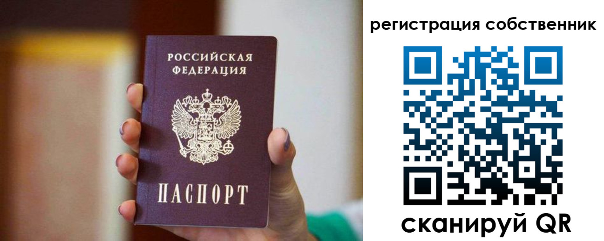 пропишу в квартире в Петушках